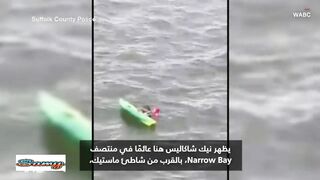 ظننت أنني سأموت-.. شاهد لحظة إنقاذ صياد بعد سقوطه في المياه القارسة بأمريكا