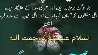 Recite 20