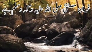 Hadees pak