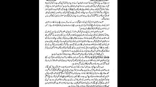 Hazrat Ibraheem A.S ka Zikar Part 7