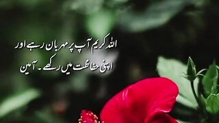 Recite 25