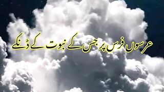 Heat Teaching Emotional bayan|Moulana Tariq jameel