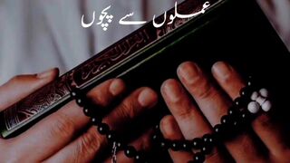 Quran Subse Bara Amal hai| Moulana Tariq jameel