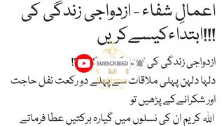 ازدواجی زندگی