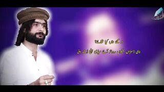Afkar Alvi Shayari Ghazal _ Saraiki Poetry of Murshid Afkar Alvi
