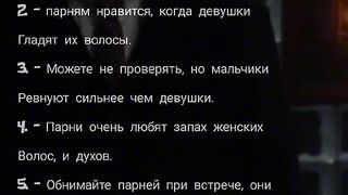 факти