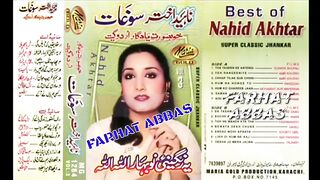 Nahid Akhtar Jhankar songs Pakistani songs