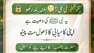 Dawood Ahmad Sheikh 2