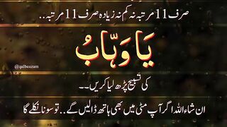 Qalb-e-Azam.