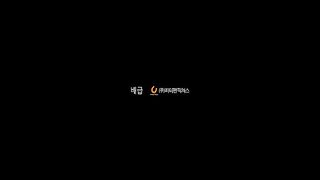 King of Prison Korean Movie in Hindi Part 1