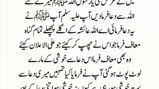 Numaish urdu point