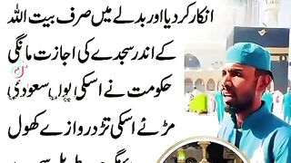 SUBHAAN ALLAH 2