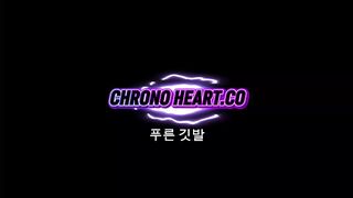 [Korean Hype/OST] "Blue Flag (푸른 깃발)" — Soaring Against the Wind, Never Giving Up! The Ultimate Motivational Anthem