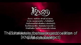 [CUT] KNOT THE SERIES EPISODE 10 - Eng Sub