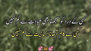 Poetry write by Ab