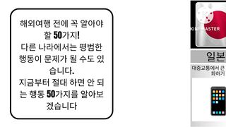 해외여행에서 절대 하면 안 되는 행동 50가지