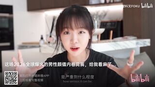 China 12
