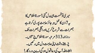 Islamic motivational