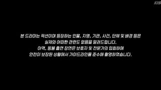 A Bona Fide Killer Episode 9 Kdrama ENG SUB