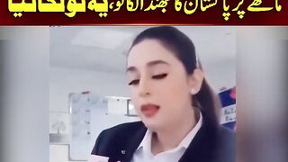 Urdu Digital
