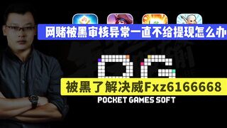 网赌被黑不能提款怎么办？遇到这种情况该如何处理