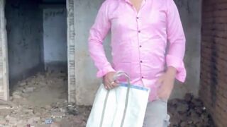 Sakar Ka Offer