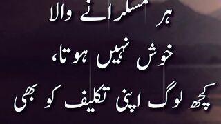 Urdu poetry write by Ab 2