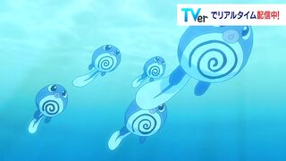 Special - Pocket Monsters The Distant Blue Sky