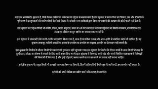 The Traitors Season 2 Episode 9 in Hindi