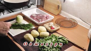 Оджахури, любимое блюдо Сталина! Жаренная свиная шейка с картофелем...