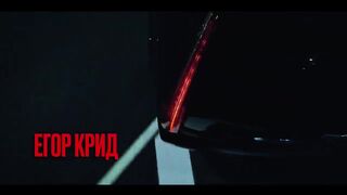 ЕГОР КРИД feat. Гуф - АВТОМАТ