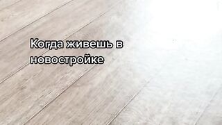Новостройка