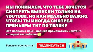 Однажды в России_
