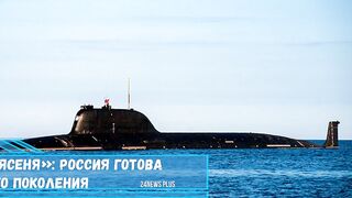 «Хаски» будет почти вдвое тише но при этом на четверть вооружение «Ясеня»