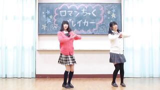 Prepare to Be Amazed: Japanese Schoolgirls Showcase Unbelievable Dance Skills