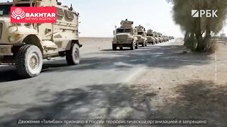 Американские БТР на улицах Кандагара. Талибы провели парад...