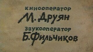 Путешествие муравья