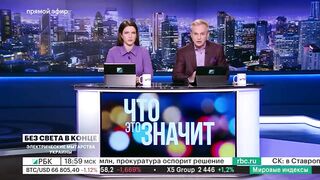Украина без света, газа и угля. Как получилось так, что страна оказалась...