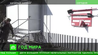 Год без войны: жители Нагорного Карабаха благодарят российских миротворцев