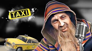 Дед-Таксист Спел Красотке