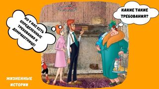 Универсальная домохозяйка | истории из жизни | истории с юмором