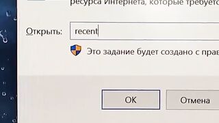 Секретная папка на компе