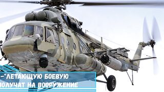 «Летающую БМД» летающую боевую машину десанта получат на вооружение ВДВ