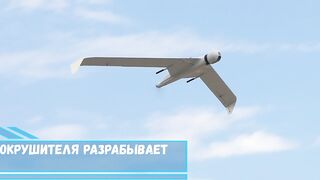 Сразу два дрона сокрушителя разрабывает Россия
