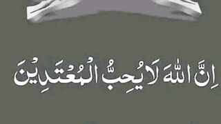 Holy Quran reciting