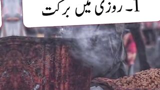 Namaz pe kia inam milta hai....... subscribe My channel