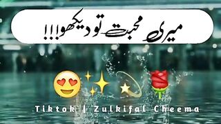 Allah pak farmata hai.......... subscribe my channel