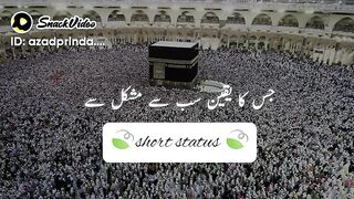 Allah pak ke sefat mai mushkil sefat....... subscribe my channel