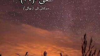 Lisen Quran sharif telawat ........ subscribe my channel