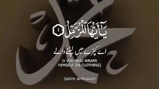 "Tilawat e Quran: Surah Yaseen - Heart of the Quran"| "Recitation of Surah Yaseen: A Path to Inner Peace"